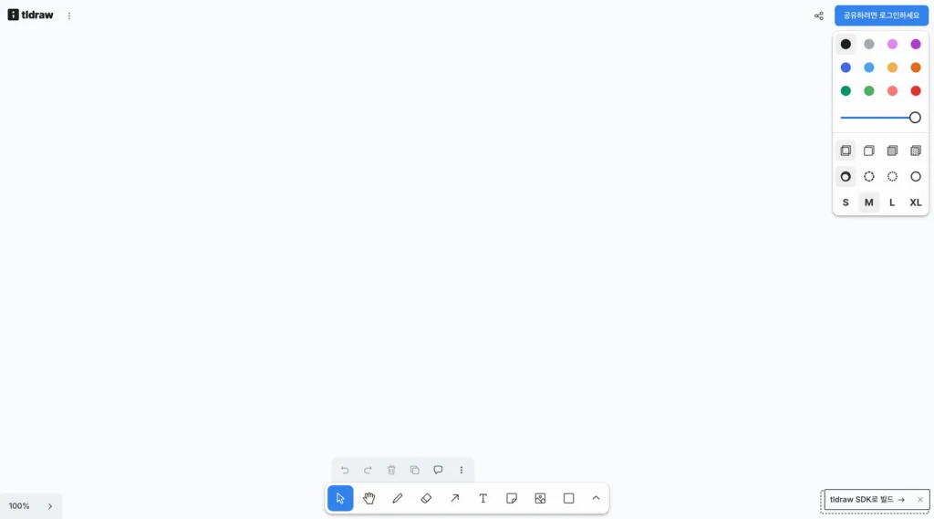 히어로 — tldraw 핵심 가치 제안