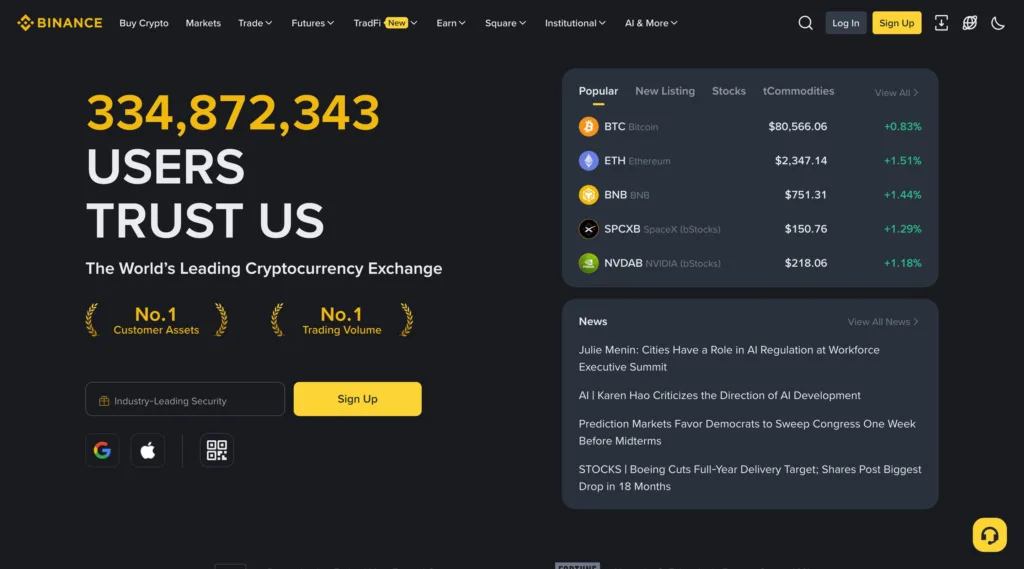 히어로 — Binance 핵심 가치 제안