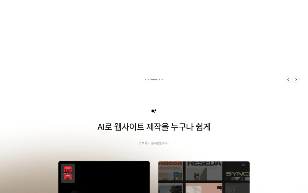 핵심 아키텍처 및 세부 기능 그리드