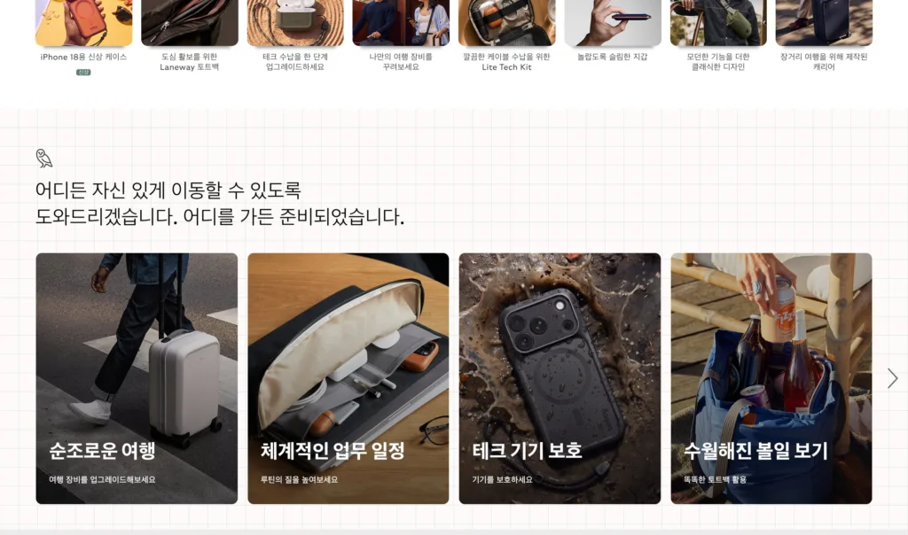신뢰 지표 및 고객사 소셜 프루프