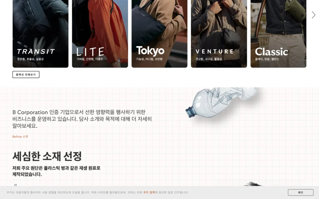 핵심 아키텍처 및 세부 기능 그리드