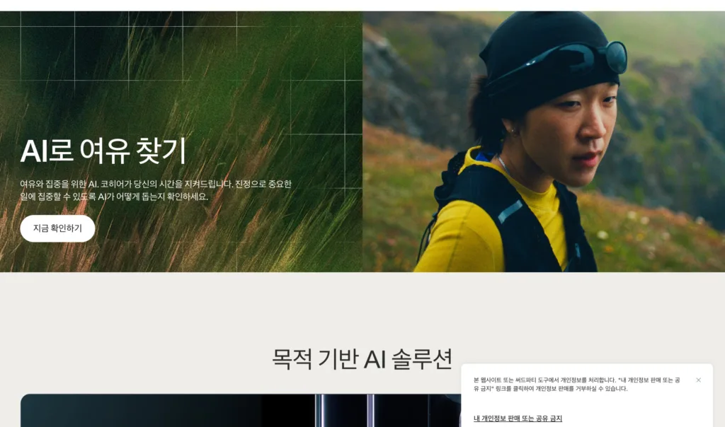 신뢰 지표 및 고객사 소셜 프루프