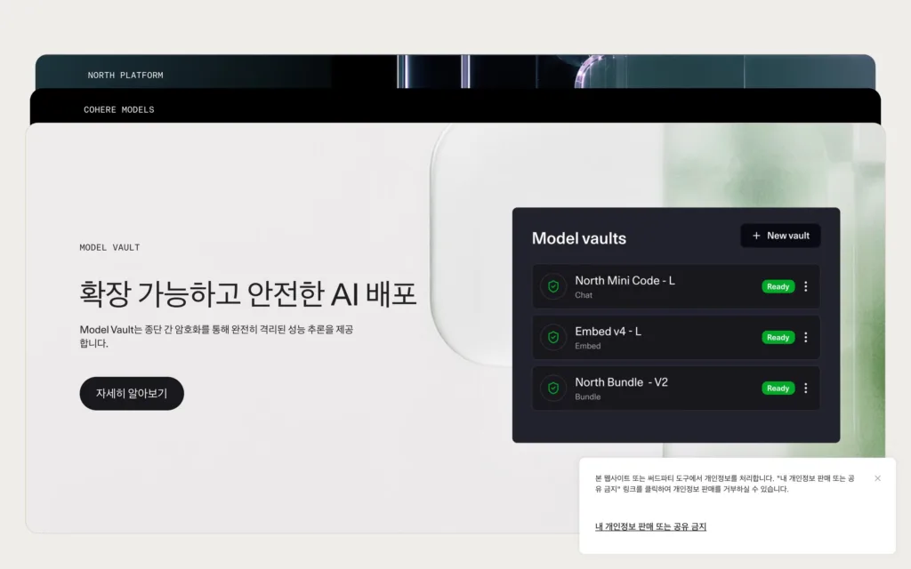 핵심 아키텍처 및 세부 기능 그리드