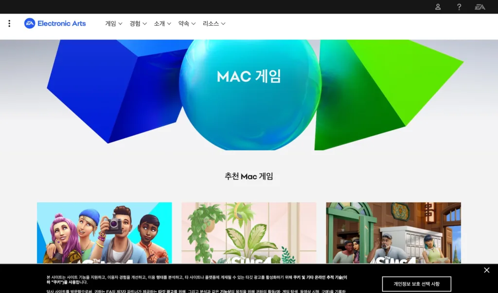 Origin — 현대적인 인터페이스와 디지털 프로덕트 UX 원본 사이트 히어로 캡처