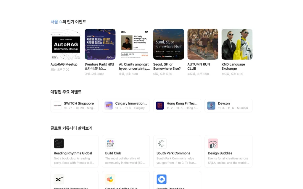 핵심 아키텍처 및 세부 기능 그리드
