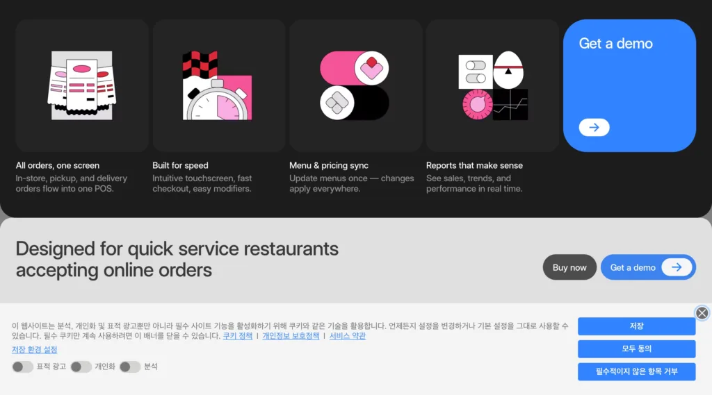신뢰 지표 및 고객사 소셜 프루프