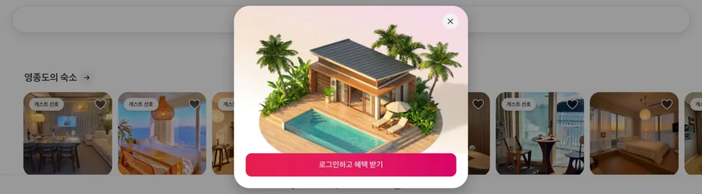 신뢰 지표 및 고객사 소셜 프루프
