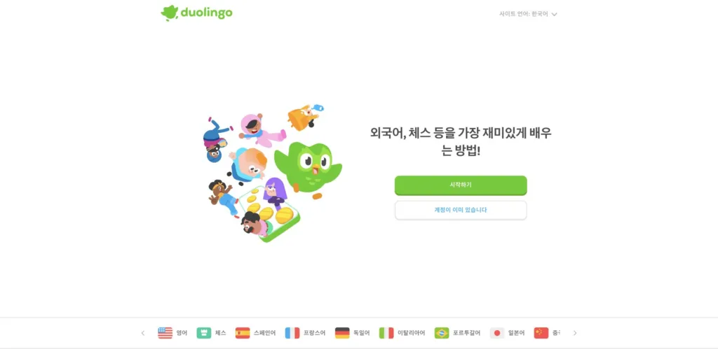 Duolingo 원본 사이트 히어로 캡처